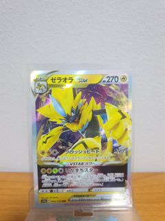 (Category: ) located in . Submitted by pokekado (Listing ID 1233546137, Image 1). Description: .