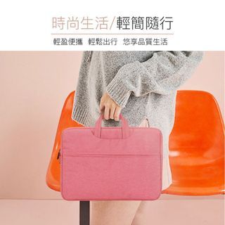 13吋MacBook 手提包 筆電包 公事包
