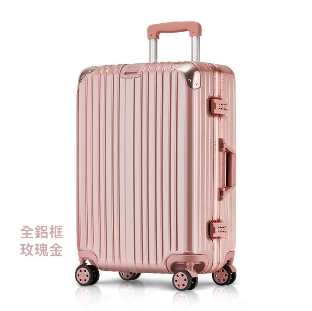 18-30寸 玫瑰金 粉紅系列 旅行喼 行李 手提行李 行李 旅行喼 旅行袋 行李箱 Luggage Suitcase 高鐵 櫻花 上開 窄位 ...
