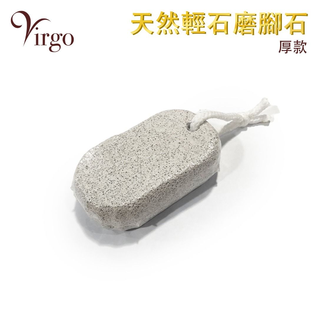 2virgo - (花款)100%天然輕石磨腳石天然火山石搓腳石磨砂足刷浮石除皮 