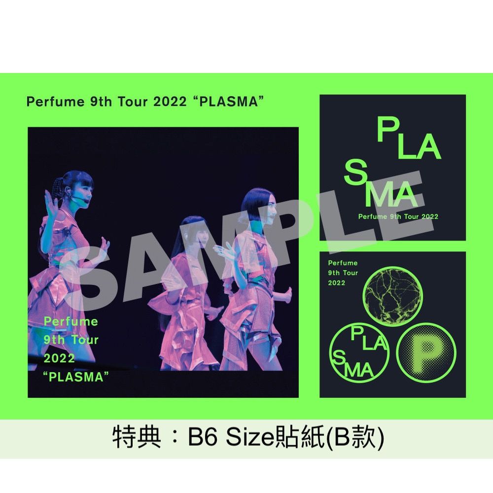 預訂-6月中到貨] Perfume《Perfume 9th Tour 2022 ”PLASMA”》Live Blu