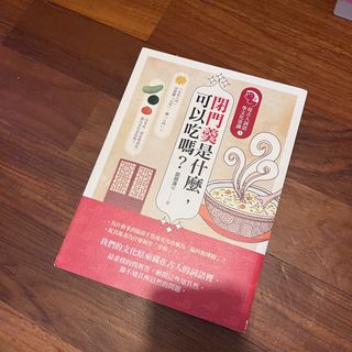（分類：）位於 。 由 15ching 提交（商品編號 1233665385，圖片 1）。簡介： 。