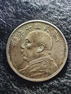 高價回收！珍藏袁大頭硬幣，擁有黃金歷史價值！