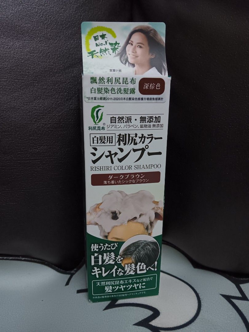 飄然利尻昆布白髮染色洗髮露, 其他, 其他- Carousell 飄然利尻昆布白髮染色洗髮露, 其他, 其他- Carousell