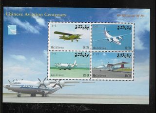 馬爾代夫中國航空百年運輸機小型張小全張