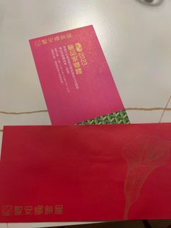 （分類：）位於 。 由 hehehaha2017 提交（商品編號 1233703600，圖片 1）。簡介： 。