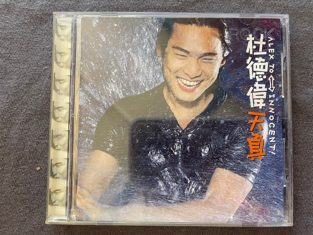 杜德偉 - 天真, Hobbies & Toys, Music & Media, CDs & DVDs on Carousell