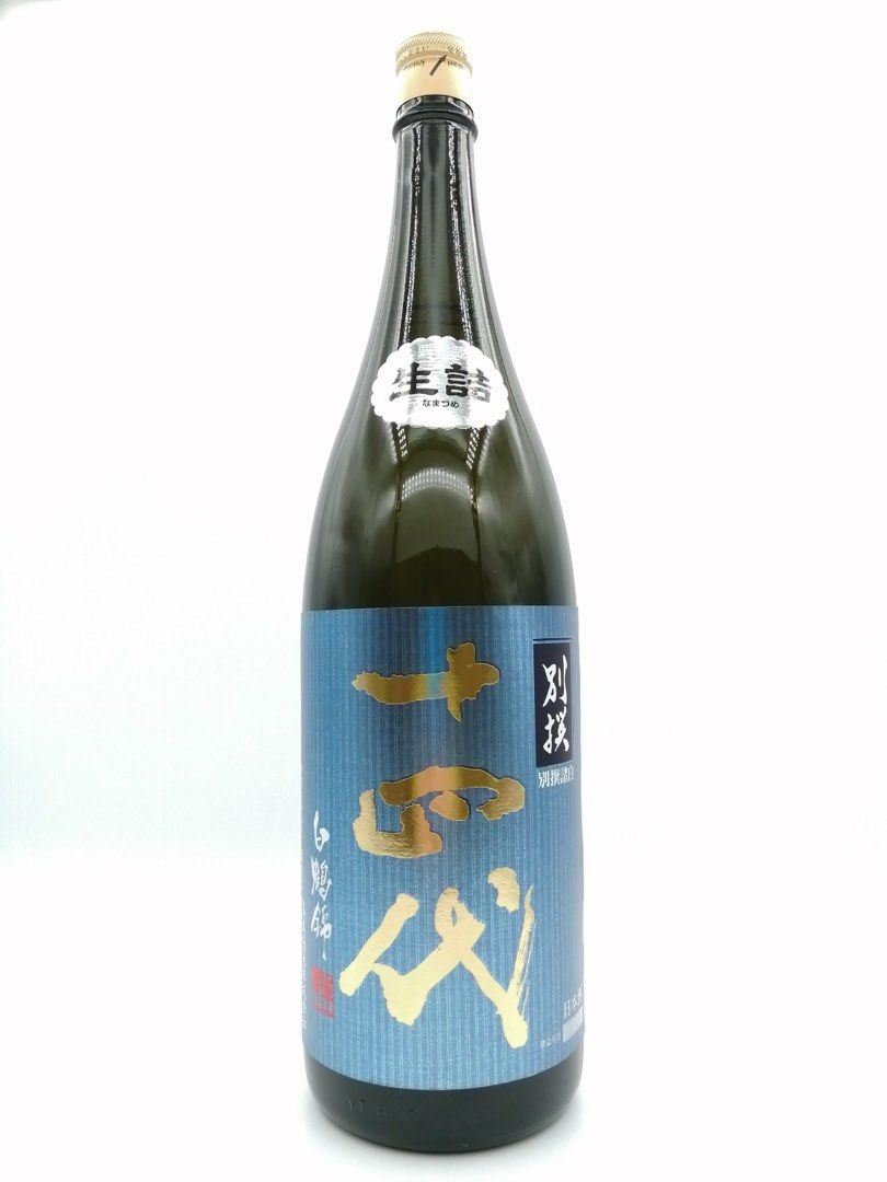 日本酒十四代 別撰諸白 白鶴錦 純米大吟醸 1800ml 2023年4月詰 - 日本酒