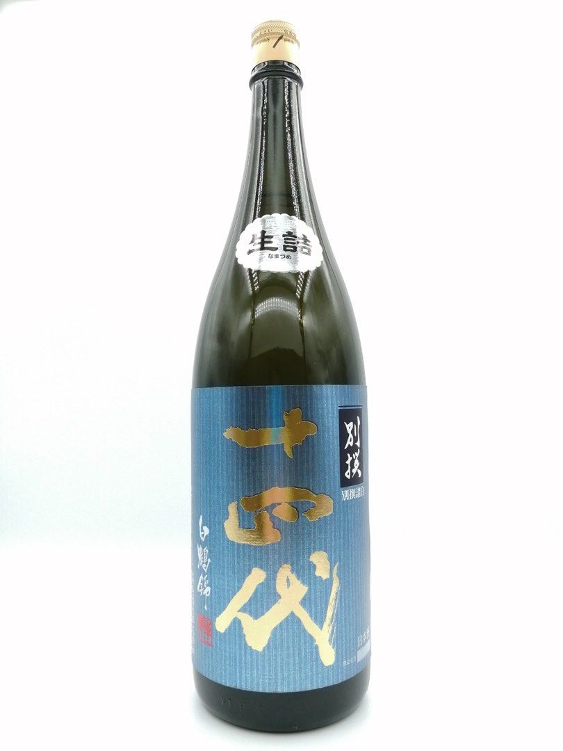 高木酒造 十四代 純米大吟醸酒 別撰諸白 720ml 箱あり 本物保証! - 日本酒