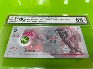 [評級鈔] 頭版 🇲🇻 馬爾代夫 2017 Maldives 5 Rufiyaa PMG 65 EPQ A冠 外國紙
