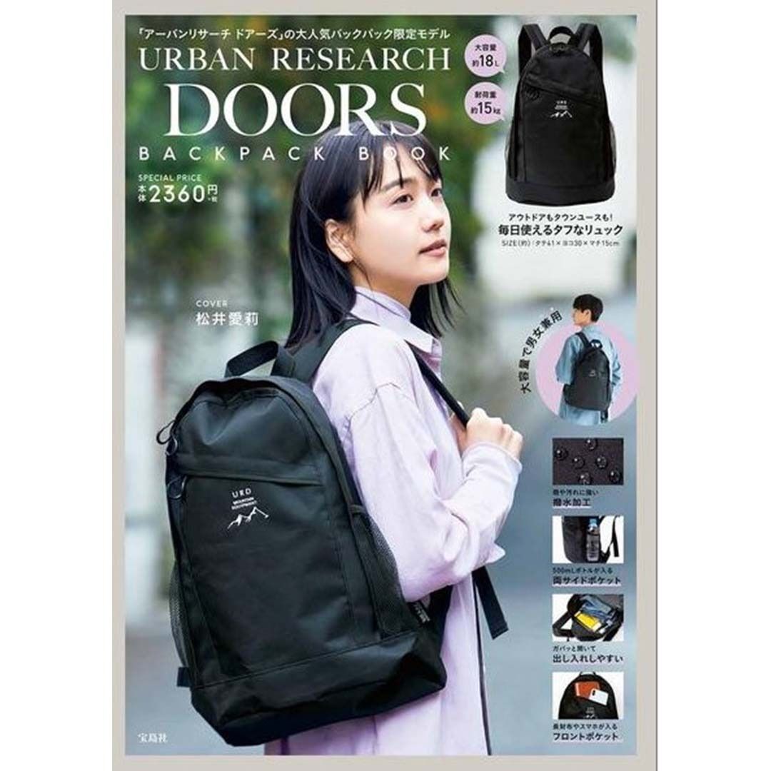 日本雜誌付錄- Urban Research Doors 背囊, 女裝, 手袋及銀包, 背囊