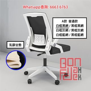 （分類：）位於 。 由 6663-6763 提交（商品編號 1089712477，圖片 1）。簡介： 。