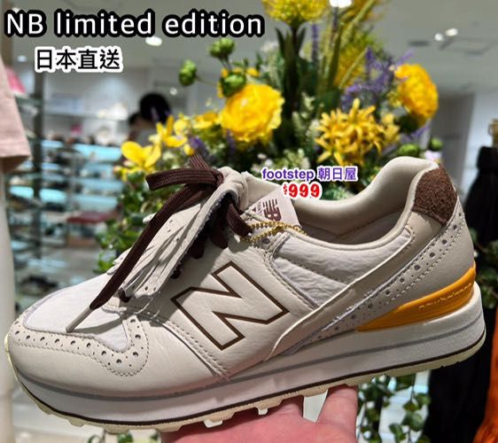朝日屋New Balance WL996 鞋踭約3cm 日本別注色Footstep 日本直送, 女
