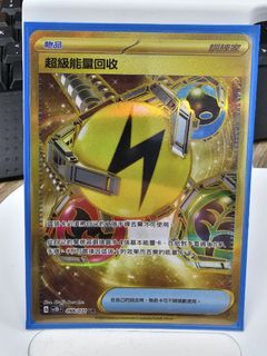 （分類：）位於 。 由 mattsylee 提交（商品編號 1233614294，圖片 1）。簡介： 。