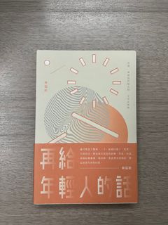 （分類：）位於 。 由 heyhellohola 提交（商品編號 1233681730，圖片 1）。簡介： 。