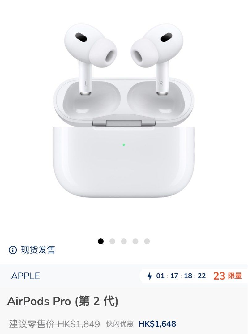 ❇️💯全新原包裝盒購自萍果網💥APPLE AirPods Pro (第2 代) 白色