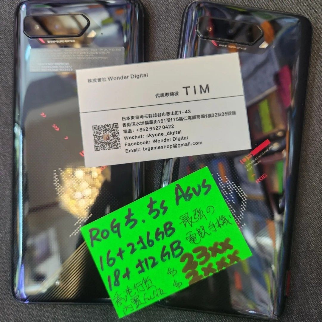 Asus Rog 5代5S 最強電競5G手機18+512gb $2xxx🎉, 手提電話, 手機, Android 安卓手機, Asus 華碩-  Carousell