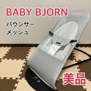抵買