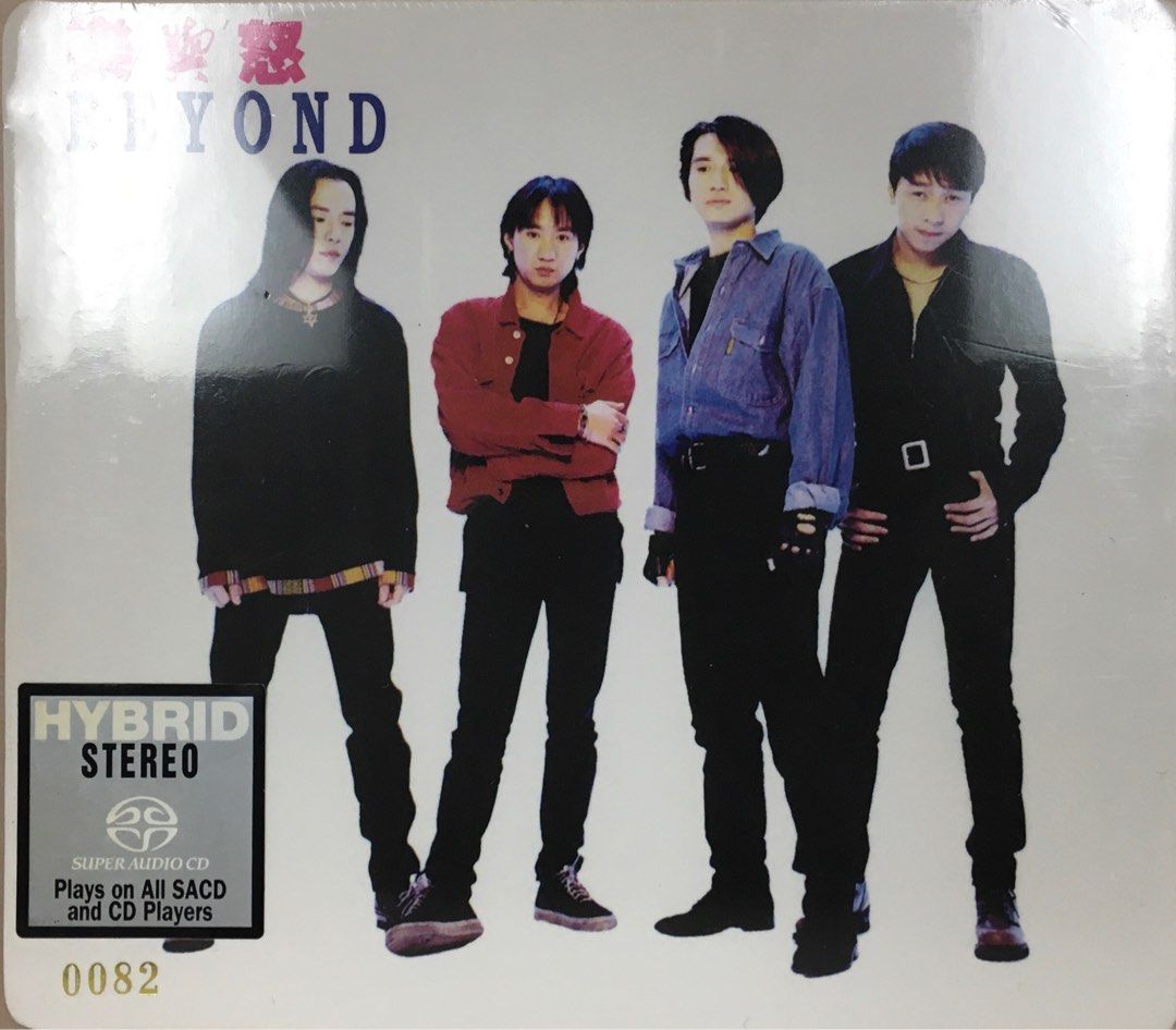 ビヨンド BEYOND 香港 .アリガトウ 8cm8センチシングル CD ビヨンド