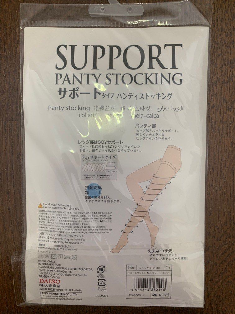 Daiso Panty Stockings, Women's Fashion, New Undergarments & Loungewear