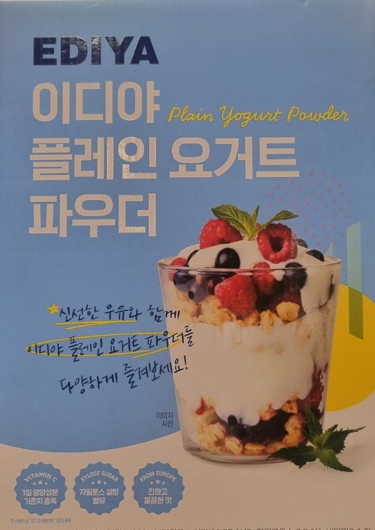 EDIYA Yogurt Powder 1kg, Food & Drinks, Packaged & Instant Food on Carousell