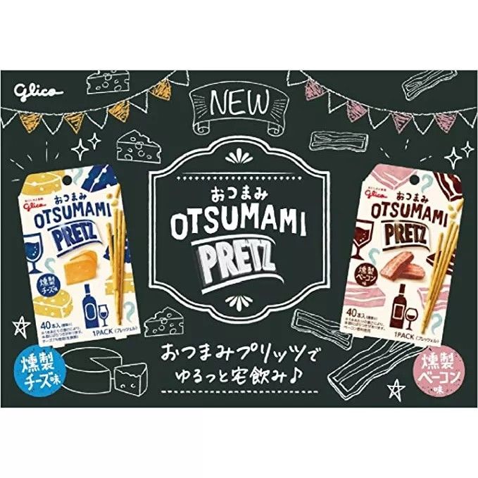 Ezaki Glico Otsumami Pretz stick pocky pretzel stick spam flavoured