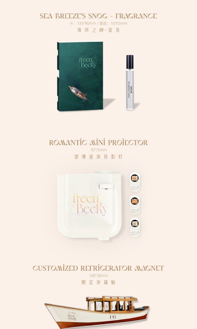 Freenbecky Private Island Photo Book 典藏版, 興趣及遊戲, 書本