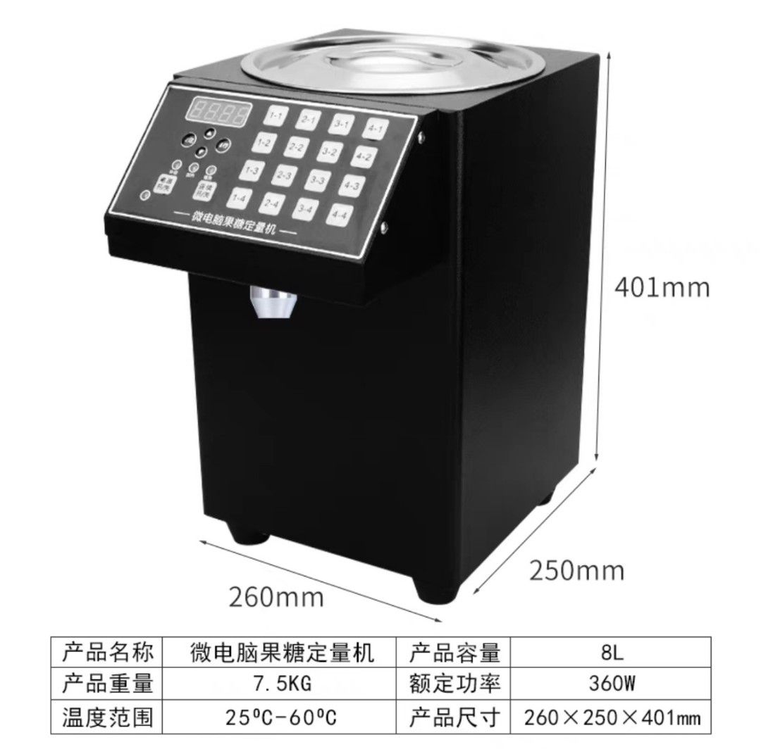 Bubble Tea Equipment Fructose Quantitative Machine Fructose