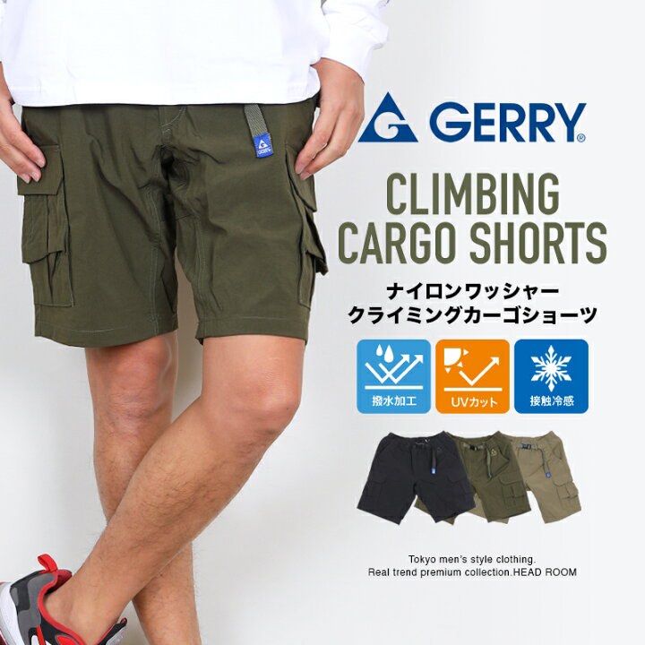Gerry shop water shorts