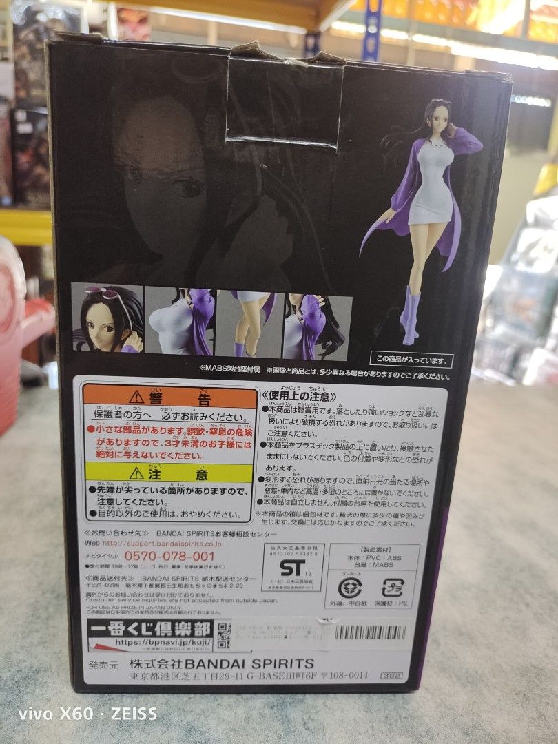 One Piece Stampede - Nico Robin - Ichiban Kuji - Ichiban Kuji One Piec -  Solaris Japan