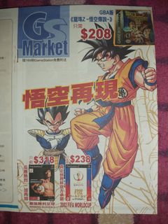 （分類：）位於 。 由 cdmnfp_shop346 提交（商品編號 1118073501，圖片 1）。簡介： 。