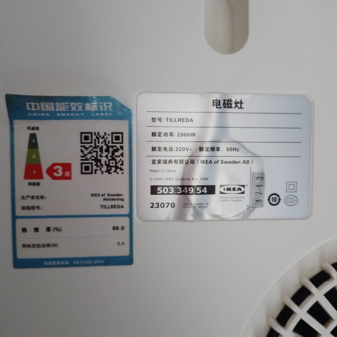 Ikea Tillreda Induction Stove On Carousell