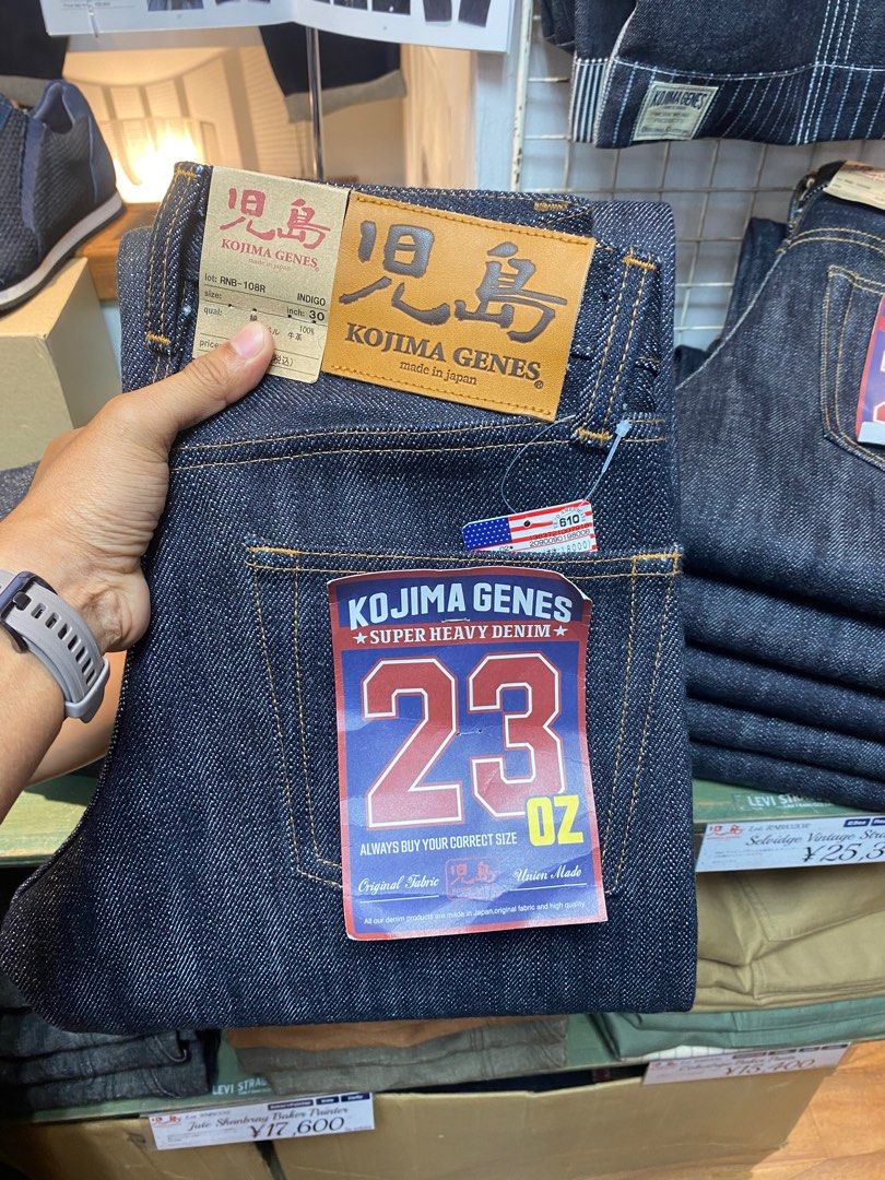 Kojima hotsell jeans price
