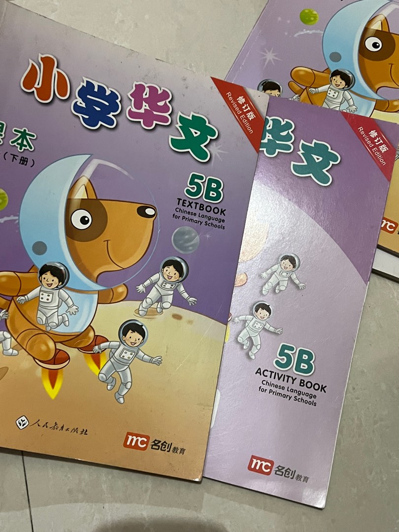 Mandarin Book Part 2 Buku Mandarin On Carousell Mandarin Book Part 2 Buku Mandarin On Carousell