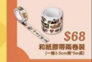 （分類：）位於 。 由 whatdoicallyounow 提交（商品編號 1233709496，圖片 1）。簡介： 。