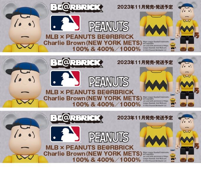 預訂》MLB × PEANUTS BEARBRICK Charlie Brown (NEW YORK METS) 100 