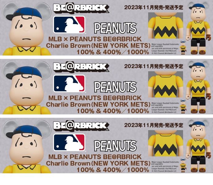 BE@RBRICK CHARLIE BROWN 400% PEANUTS（預訂》MLB × PEANUTS 