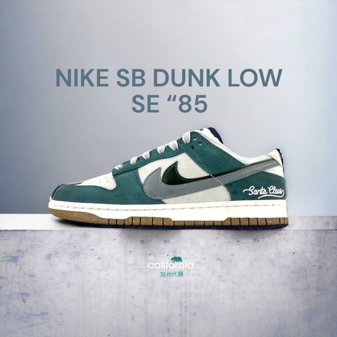 👟Nike SB Dunk Low SE “85 Double Swoosh 雙勾灰綠白DO9457-110 男女