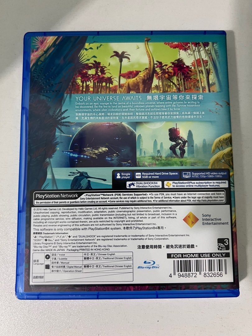 No man's online sky digital ps4