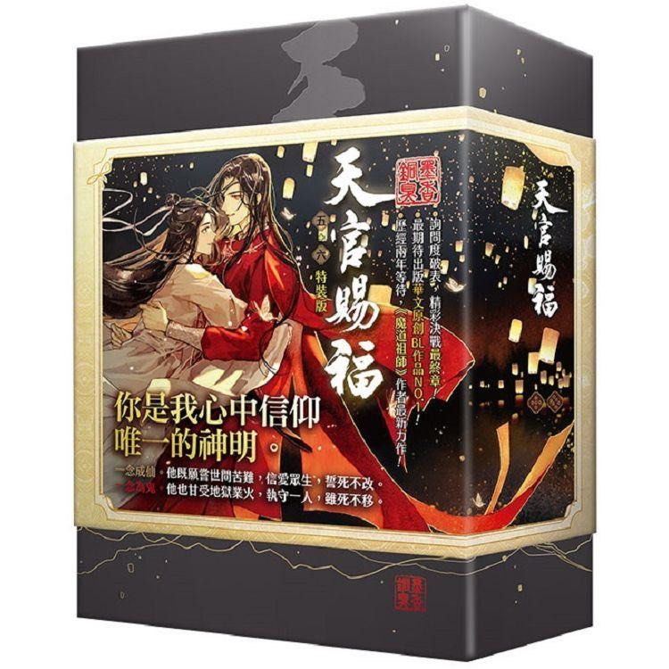 天官赐福 DVD 韓国版(クラウドファンディング版) 天官赐福 DVD 韓国版(クラウドファンディング版) Stream 【天官