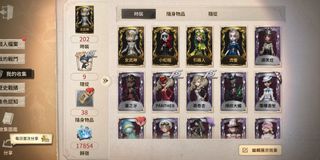 （分類：）位於 。 由 x69351902 提交（商品編號 1233662469，圖片 1）。簡介： 。