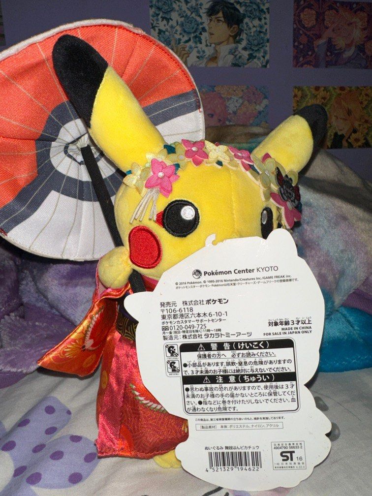 Pokemon Pikachu Stuff Toy Kimono RARE KYOTO, Hobbies & Toys, Toys ...