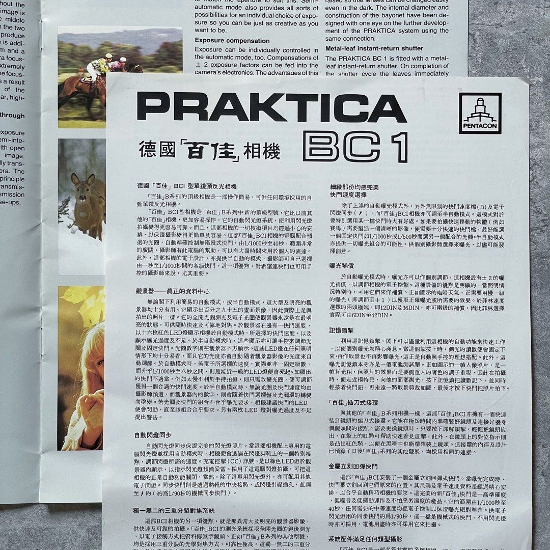 Praktica BC1 相機目錄, 攝影器材, 攝影配件, 其他攝影配件- Carousell