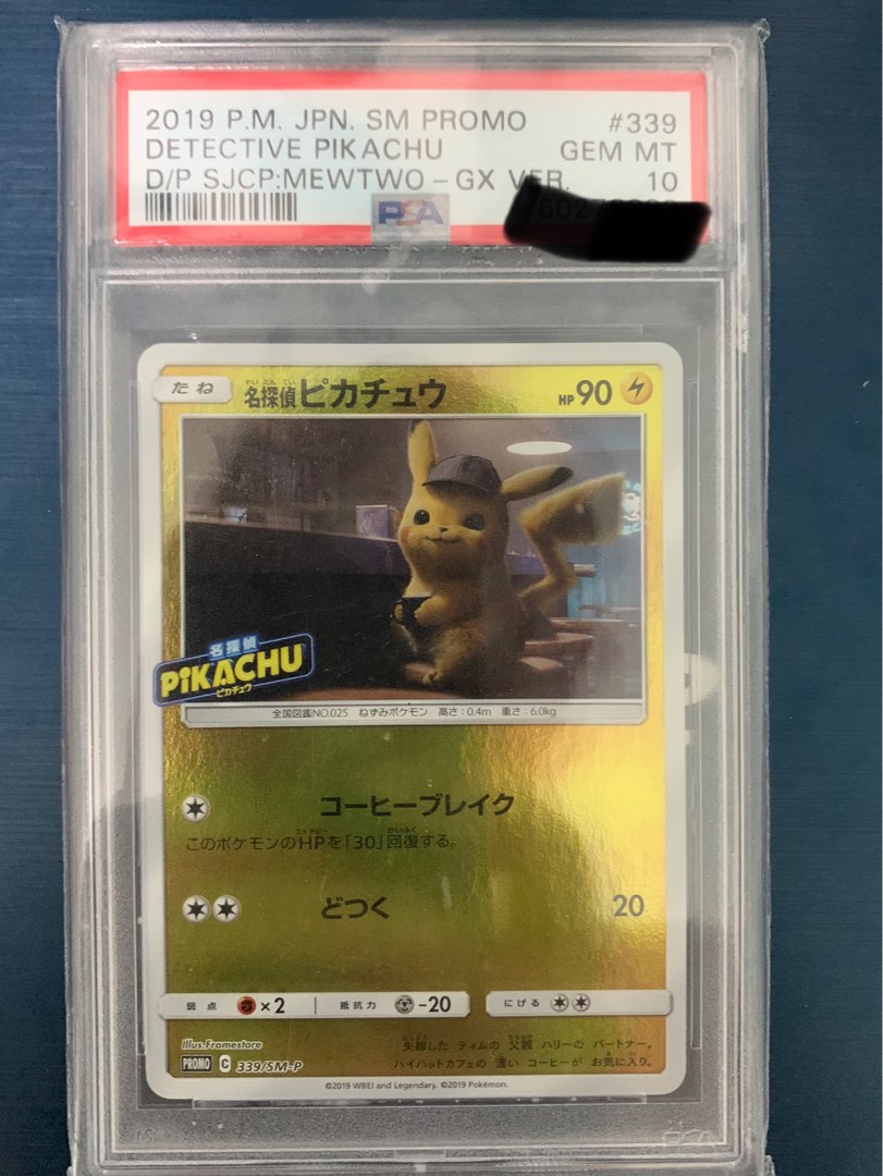 PSA 10 Detective Pikachu Mewtwo GX Version, Hobbies & Toys, Toys