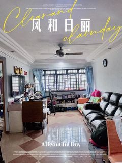 Rare Corner 4rm HDB Flat For Sale Near MRT