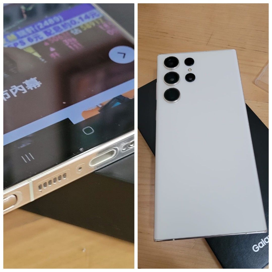 Galaxy S23 クリーム 256GB 香港版 - 携帯電話本体