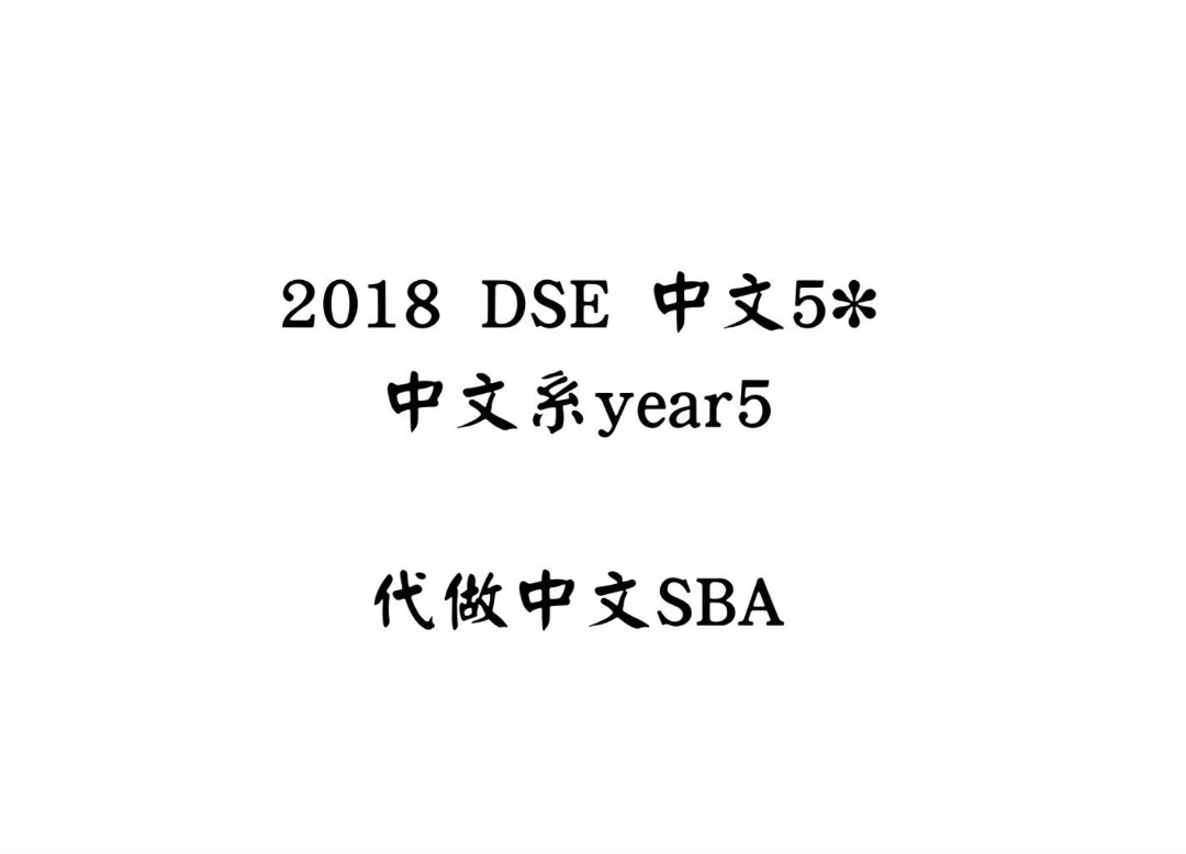 （分類：）位於 。 由 alialiqwq 提交（商品編號 1233685827，圖片 1）。簡介： 。
