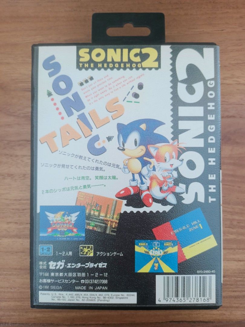 Veste Collection SEGA Sonic 2 années 90 taille enfant Jacket Manteau
