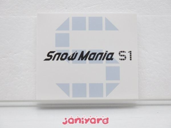 Snow Man CD Snow Mania S1 初回盤B CD+DVD, 興趣及遊戲, 收藏品及