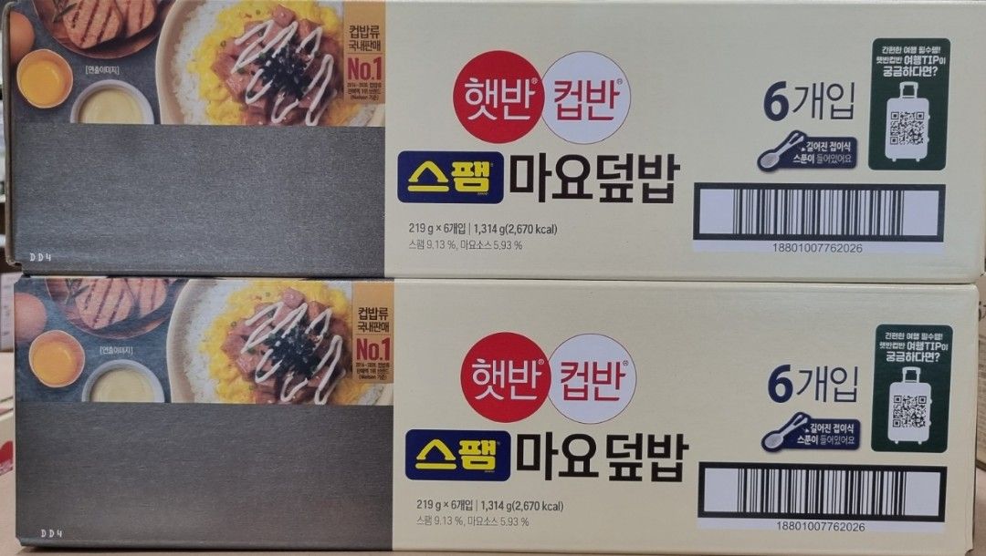 Spam Mayo Cupbahn 219g x 6 (Category: Packaged & Instant Food) located in Cainta. Submitted by shopchelonline (Listing ID 1233646151, Image 1). Description: Spam Mayo Cupbahn 219g x 6 🛒1,120.00 each(all in) + LSF 💎Pre-order - NO RUSH SHIPPING 💎Korea Pasabuy 💎Colors may vary due to lighting. 💎Availability and price may vary 💎The outer case/box is simply for protecting goods. (Damages such as scratches, discoloration on the case/box or manufa